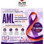 The current image has no alternative text. The file name is: WAMLDay21Apr2026.jpg